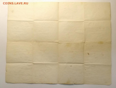 Свидетельство об окончании училища 1900 г. до 23.10. в 22.00 - IMG_20201017_095100