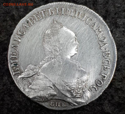 1 рубль 1758 г. СПБ ЯI   вес 24.9 гр. - 20201017_144948