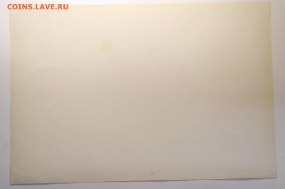 Плакат.Наглядное пособие для школ.1950 г.до 20.07.в 22.00 м - IMG_20201017_155350