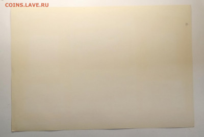 Плакат.Наглядное пособие для школ.1950 г.до 23.10.в 22.00 м - IMG_20201017_155226