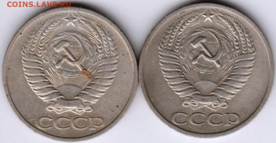 50 копеек 1966 г. 2 шт. до 23.10.20 г. в 23.00 - 012