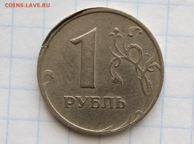 1 руб 1997 М. Брак гурта. На опознание. - i (85)