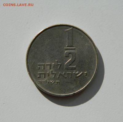 2 лиры 1975 г. до 22.10.20 - DSCN2049.JPG