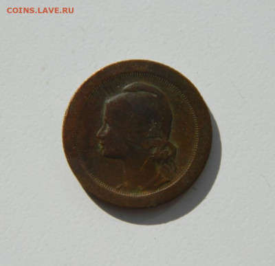 Португалия 5 сентаво 1927 г. до 22.10.20 - DSCN2053.JPG