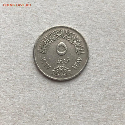 Египет 5 пиастров 1967, до 20.10. - BDz0upqC0LU