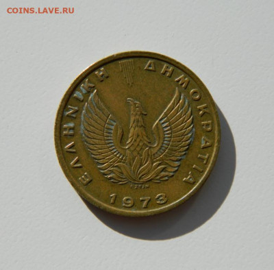 Греция 2 драхмы 1973 г.(Сова) до 22.10.20 - DSCN2008.JPG