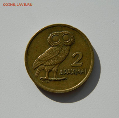 Греция 2 драхмы 1973 г.(Сова) до 22.10.20 - DSCN2009.JPG