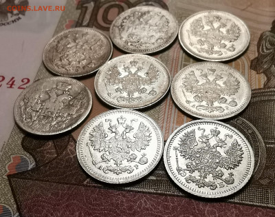5 копеек 1836,1892,1898,1901,1902,1903,1905+1912гг - IMG_20201017_214602