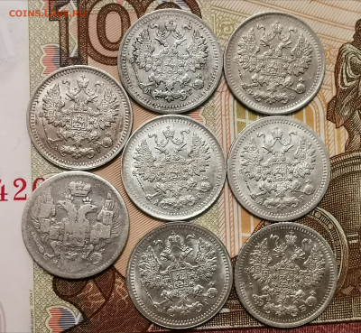 5 копеек 1836,1892,1898,1901,1902,1903,1905+1912гг - IMG_20201017_214627