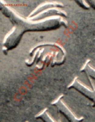 Монеты 2011 года (треп) - 5rub2011M-mz1