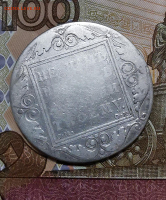 1 рубль 1800г - 2020-10-17 22-02-56.JPG