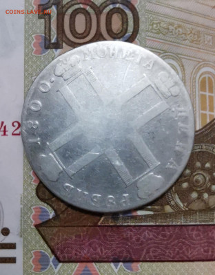 1 рубль 1800г - 2020-10-17 22-03-05.JPG