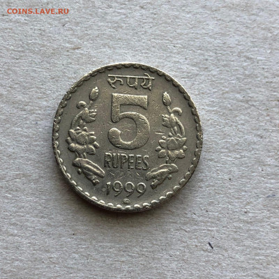 Индия 5 рупий 1999, до 20.10. - iAgPDDiMqLw