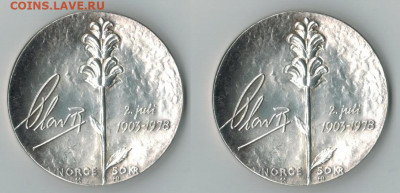 Норвегия. - 3