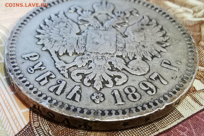 1 рубль 1897г и 1899г - 2020-10-17 23-54-32.JPG
