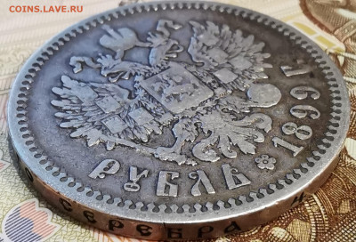 1 рубль 1897г и 1899г - 2020-10-17 23-01-49.JPG