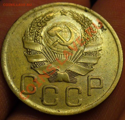 3 копейки 1935 года шт.В До 24.09.11 в 22.00 по мск - 3 коп 1935 года 2.JPG