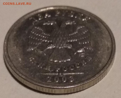 2 рубля 2003 в очень хорошем состоянии с 10200 до 20.10 - IMG_20200806_233243