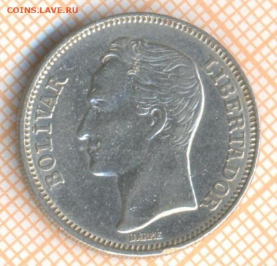 Венесуэла 1 боливар 1967 г., до 22.10.2020 г. 22.00 по Москв - Венесуэла 1 боливар 1967 2011