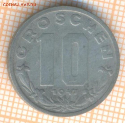 Австрия 10 грошей 1947 г., до 22.10.2020 г. 22.00 по Москве - Австрия 10 грошей 1947 2016а