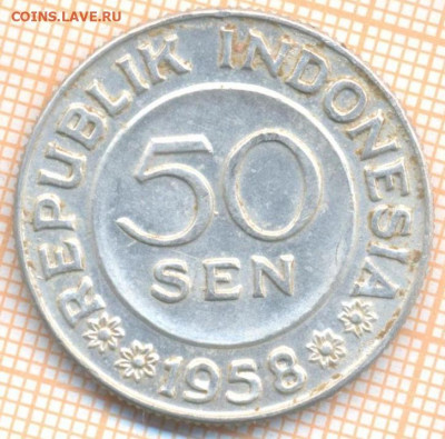 Индонезия 50 сен 1958 г., до 22.10.2020 г. 22.00 по Москве - Индонезия 50 сен 1958 2018
