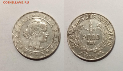 Бразилия 2000 рейсов 1929 года - 21.10 22:00 мск - IMG_20200430_175230
