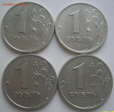 1 рубль 2005 СПМД шт. В,Г. 4 штуки до 19.10 22-00 - 1 2005 в г реверсы