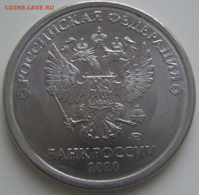 Жирный полный раскол 1 рубль 2020 до 19.10 22-00 - полный 1 2020 обратная