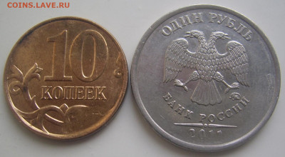 Сколы 1 рубль,10 копеек до 19.10 22-00 - сколы обратные