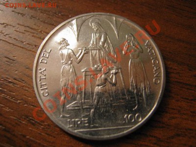 ФАО  Ватикан 100 лир 1968 до 23.09 в 21.00 М - Изображение 037