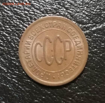 Полкопейки 1925г. - 117124cd-4cb1-4236-a71f-78d01b49c12d