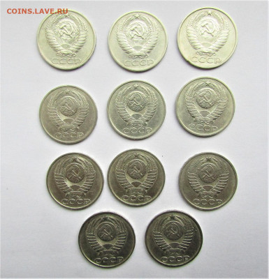 50 коп СССР-11 шт. без повторов с 200 руб. до 24.10.20 22:00 - IMG_1956.JPG