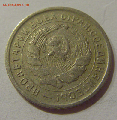 10 коп 1932 СССР №1 21.10.2020 22:00 МСК - CIMG0321.JPG