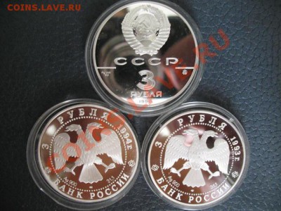 3 рубля ПРУФ 3 шт Корабли  до 22.09.2011г до 22:00 МСК - IMG_2495.JPG