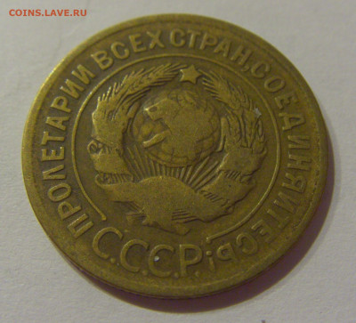 3 коп 1929 СССР №1 21.10.2020 22:00 МСК - CIMG0345.JPG