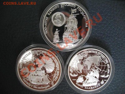 3 рубля ПРУФ 3 шт Корабли  до 22.09.2011г до 22:00 МСК - IMG_2493.JPG