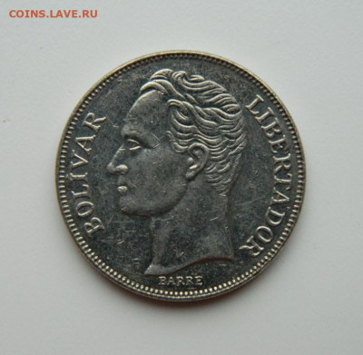 Венесуэла 5 боливаров 1990 г. до 22.10.20 - DSCN2092.JPG