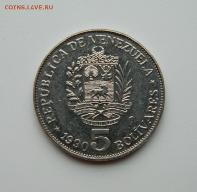 Венесуэла 5 боливаров 1990 г. до 22.10.20 - DSCN2093.JPG