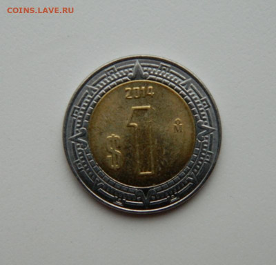 Мексика 1 песо 2014 г. (БИМ). до 22.10.20 - DSCN2105.JPG