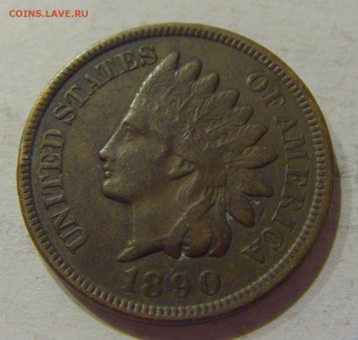 1 цент 1890 США №1 21.10.2020 22:00 МСК - CIMG9540.JPG