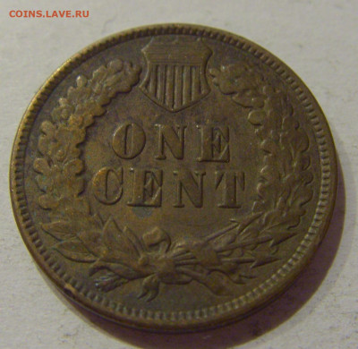 1 цент 1890 США №1 21.10.2020 22:00 МСК - CIMG9538.JPG