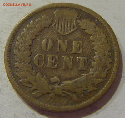 1 цент 1899 США №1 21.10.2020 22:00 МСК - CIMG9550.JPG