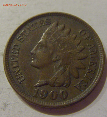 1 цент 1900 США №1 21.10.2020 22:00 МСК - CIMG9556.JPG