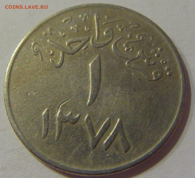 1 гирш 1958 Саудовская Аравия №2 24.10.2020 22:00 МСК - CIMG9602.JPG