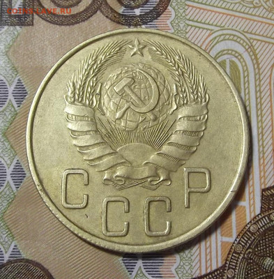 5 копеек 1939 год до 21 октября в 22.00 - red3224913.JPG