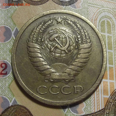 5 копеек 1967 год до 21 октября в 22.00 - red3224911.JPG