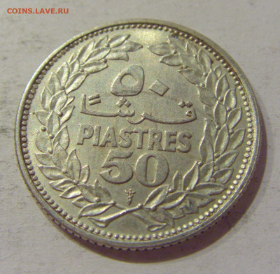 50 пиастров 1952 Ливан №1 24.10.2020 22:00 МСК - CIMG9670.JPG