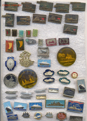 Значки Транспорт по 15 и 70р - 3