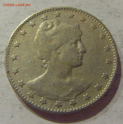 100 рейсов 1901 Бразилия №1 24.10.2020 22:00 МСК - CIMG9744.JPG
