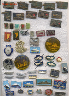 Значки Транспорт по 15 и 70р - 15р